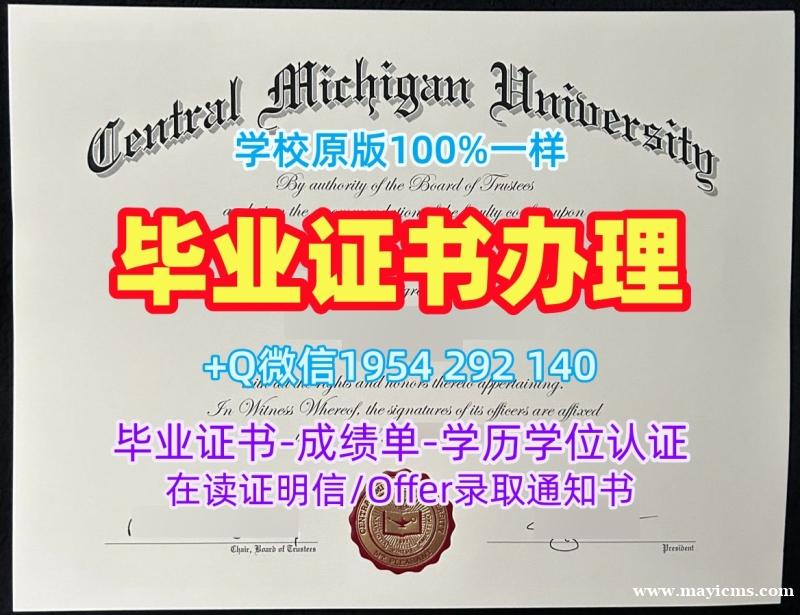 圣安德鲁斯大学毕业证书AndrewsPDF版成绩单的三大常见问题University of St Andrews Transcript 圣安德鲁斯大学毕业证书AndrewsPDF版成绩单的三大常见问题University of St Andrews Transcript
