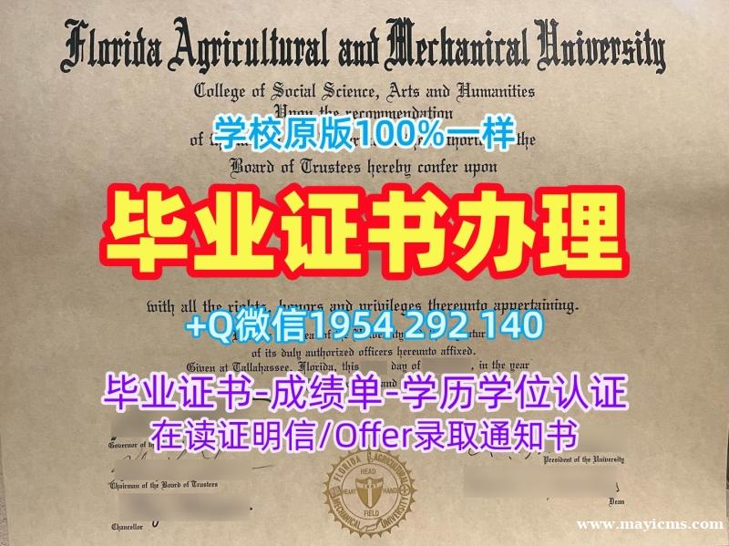 定做芝加哥大学毕业证书扫描件UCHI学历认证报告的十大常见问题University of Chicago Transcript 定做芝加哥大学毕业证书扫描件UCHI学历认证报告的十大常见问题University of Chicago Transcript