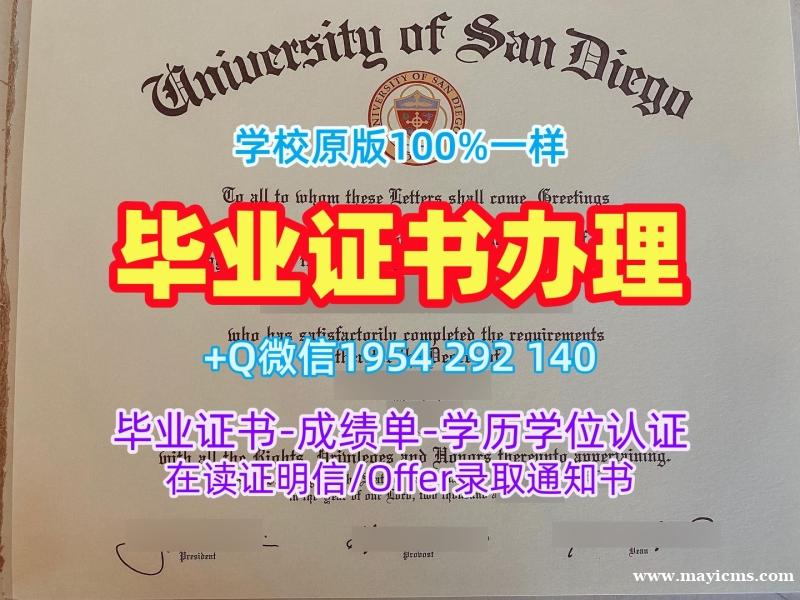 美国Columbia毕业证和学位证哥伦比亚大学毕业文凭证书购买的常见误区与解决方案Columbia University Office Transcript 美国Columbia毕业证和学位证哥伦比亚大学毕业文凭证书购买的常见误区与解决方案Columbia University Office Transcript