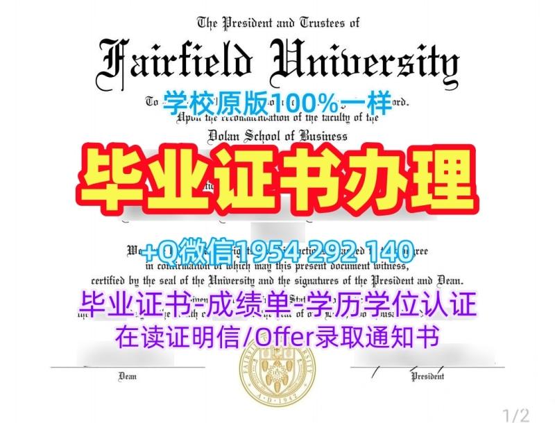 奥克兰大学本科毕业证书UoA学位证书的办理流程是什么?University of Auckland Graduate Certificate 奥克兰大学本科毕业证书UoA学位证书的办理流程是什么?University of Auckland Graduate Certificate