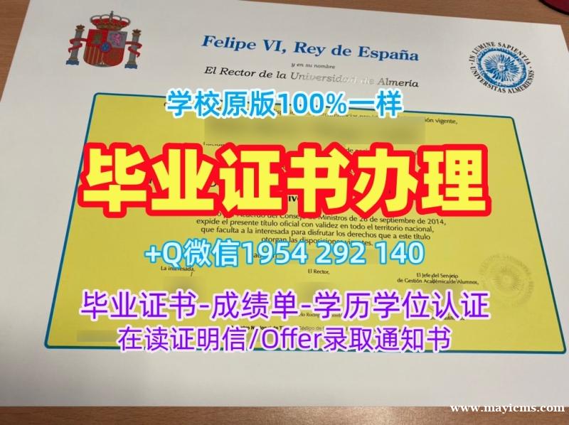 一步步教你办理阿卡迪亚大学毕业证书复印件Acadia硕士学位Acadia University Master Degree 一步步教你办理阿卡迪亚大学毕业证书复印件Acadia硕士学位Acadia University Master Degree