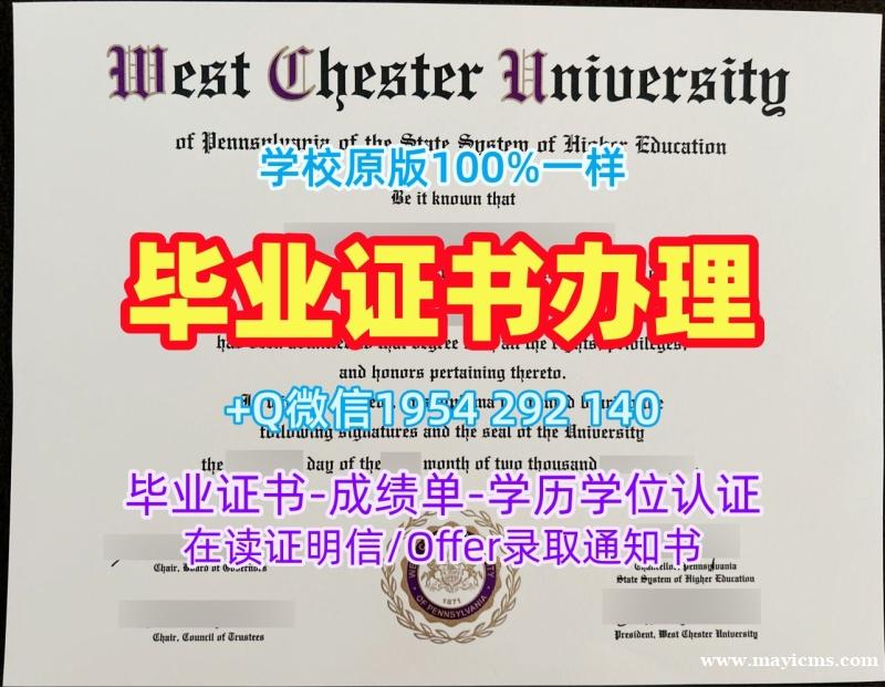 里海大学毕业证书PDF电子版Lehigh学位证书扫描件的获取方式Lehigh University Transcript 里海大学毕业证书PDF电子版Lehigh学位证书扫描件的获取方式Lehigh University Transcript