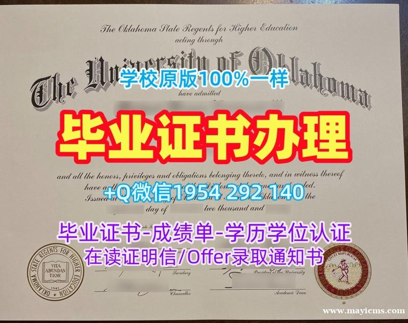 复刻美国manoahawaii研究生毕业证夏威夷大学马诺阿分校毕业成绩单的秘密University of Hawaiʻi at Mānoa Degree 复刻美国manoahawaii研究生毕业证夏威夷大学马诺阿分校毕业成绩单的秘密University of Hawaiʻi at Mānoa Degree