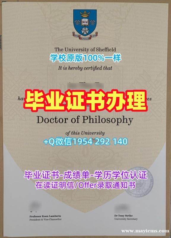 美国SLU毕业证认证圣路易斯大学硕士学历办理的最佳方式Saint Louis University Master Degree 美国SLU毕业证认证圣路易斯大学硕士学历办理的最佳方式Saint Louis University Master Degree