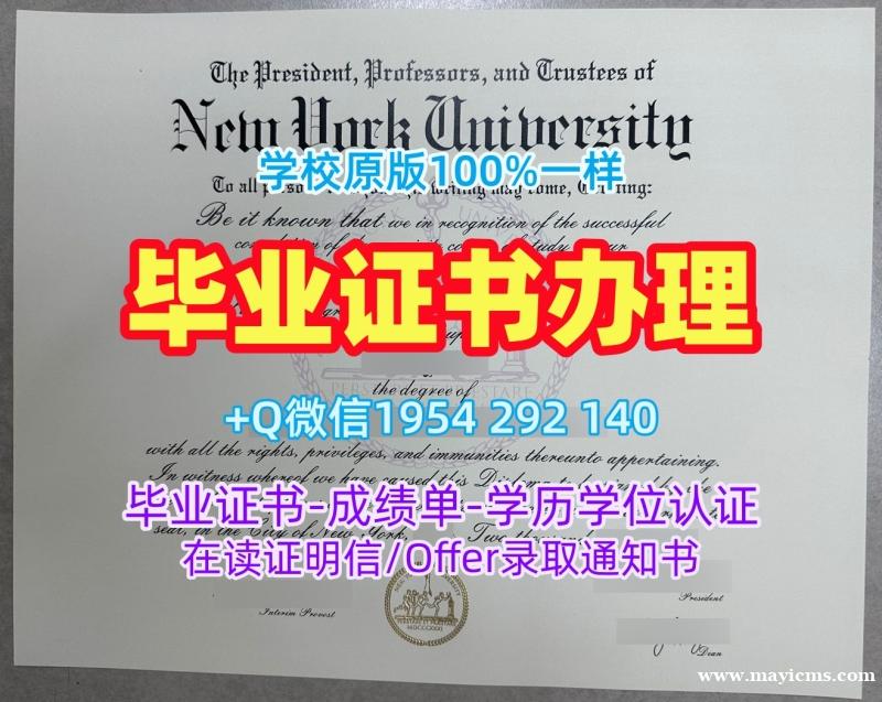 定做美国SanDiego电子版毕业证书圣地亚哥大学本科文凭证书的五个技巧University of San Diego Diploma 定做美国SanDiego电子版毕业证书圣地亚哥大学本科文凭证书的五个技巧University of San Diego Diploma