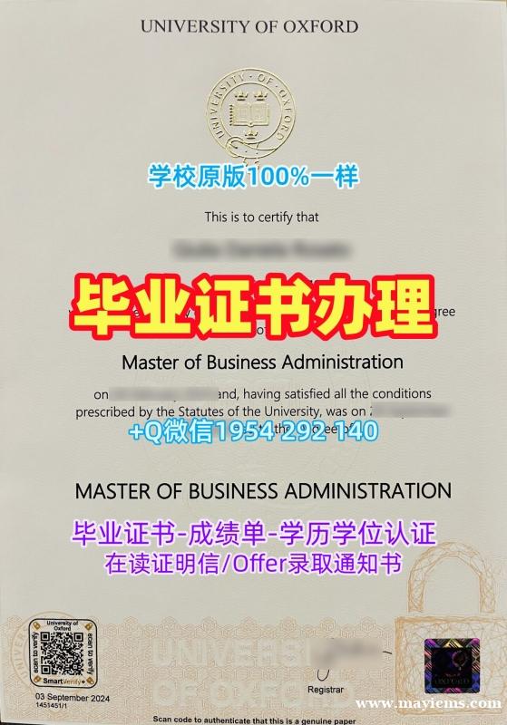 如何复刻贝尔法斯特女王大学毕业证和学位证qub文凭证书Queen’s University Belfast Graduate Certificate 如何复刻贝尔法斯特女王大学毕业证和学位证qub文凭证书Queen’s University Belfast Graduate Certificate