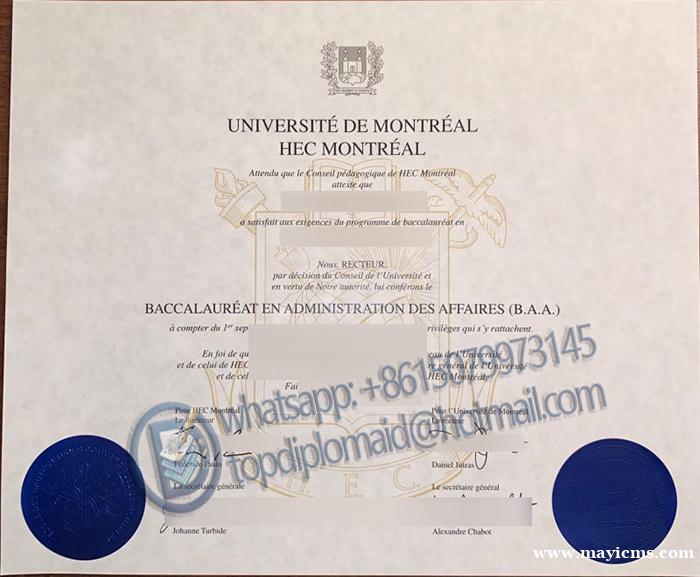 蒙特利尔高等商学院文凭,HEC Montréal diploma 蒙特利尔高等商学院文凭,HEC Montréal diploma