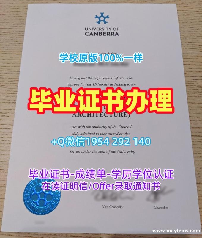 仿制格里菲斯大学毕业证电子图Griffith文凭证书设计的十大常见问题Griffith University Degree Certificate 仿制格里菲斯大学毕业证电子图Griffith文凭证书设计的十大常见问题Griffith University Degree Certificate