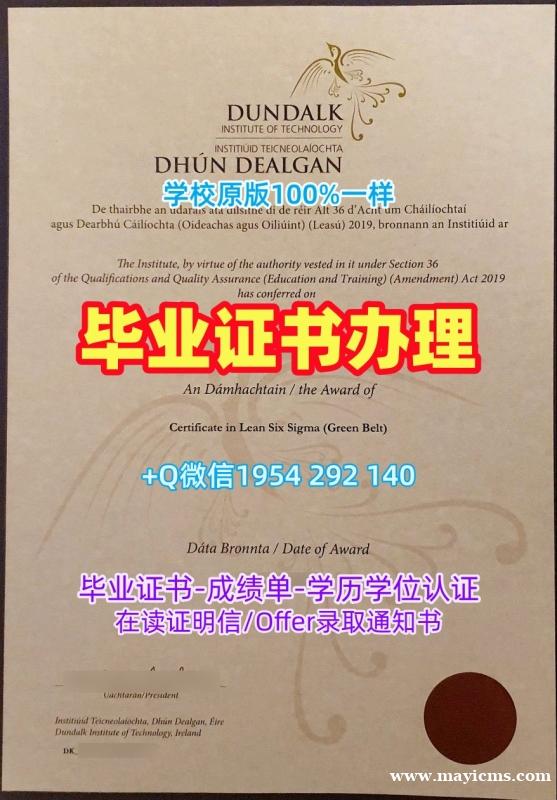 如何避免办理密德萨斯大学本科毕业证Middlesex本科学历的误区?Middlesex University Offer letter 如何避免办理密德萨斯大学本科毕业证Middlesex本科学历的误区?Middlesex University Offer letter