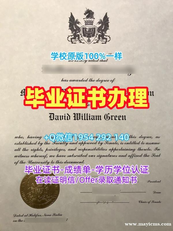 复刻英国leedstrinit毕业证书PDF电子版利兹三一大学学院硕士文凭证书的成功案例Leeds Trinity University Degree Certificate 复刻英国leedstrinit毕业证书PDF电子版利兹三一大学学院硕士文凭证书的成功案例Leeds Trinity University Degree Certificate