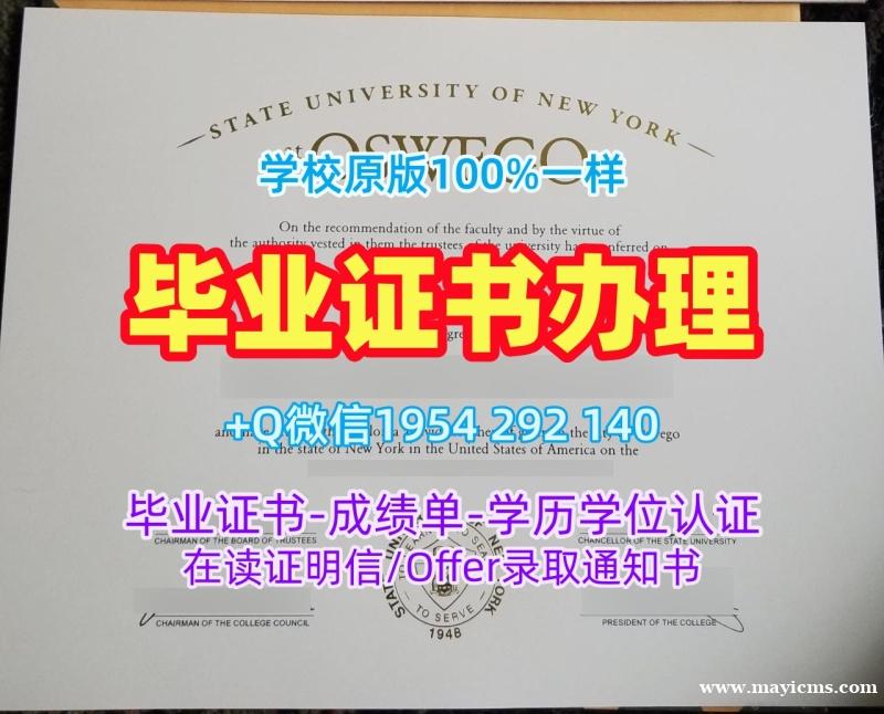 伍伦贡大学电子版毕业证书UOW学历认证报告办理全攻略University of Wollongong Bachelor Diploma 伍伦贡大学电子版毕业证书UOW学历认证报告办理全攻略University of Wollongong Bachelor Diploma