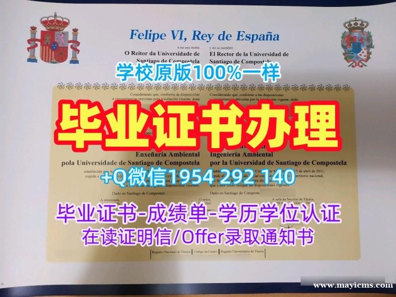 复刻美国UTAustin硕士毕业证德克萨斯大学奥斯汀分校成绩单分数修改的费用是多少?University of Texas at Austin Diploma 复刻美国UTAustin硕士毕业证德克萨斯大学奥斯汀分校成绩单分数修改的费用是多少?University of Texas at Austin Diploma