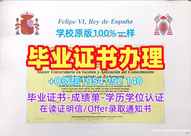 如何办理美国UNL毕业证认证内布拉斯加大学林肯分校文凭证书设计?University of Nebraska–Lincoln Transcript 如何办理美国UNL毕业证认证内布拉斯加大学林肯分校文凭证书设计?University of Nebraska–Lincoln Transcript