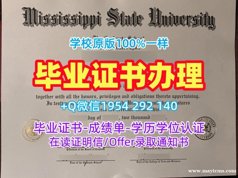 里斯本大学毕业证和学位证ulisboa学历认证报告的获取方式Universidad de Lisboa Nova de Lisboa Offer letter 里斯本大学毕业证和学位证ulisboa学历认证报告的获取方式Universidad de Lisboa Nova de Lisboa Offer letter