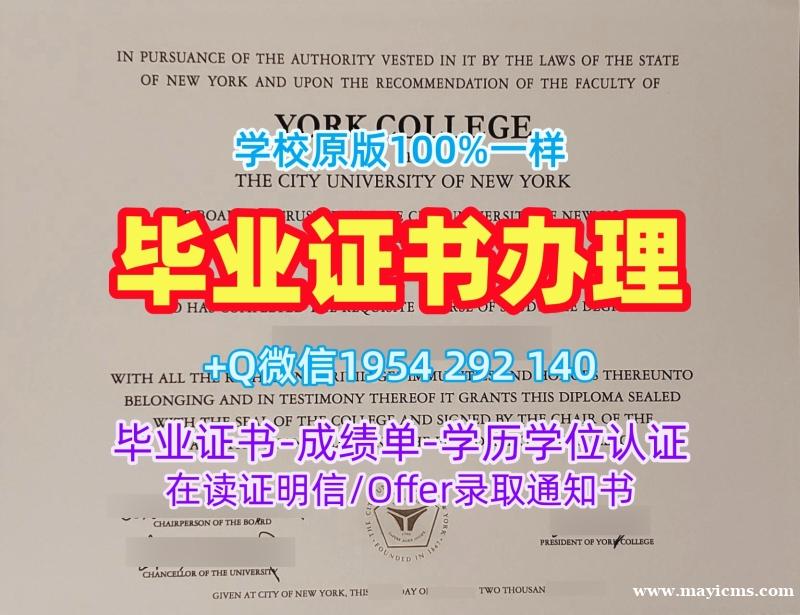 定做马凯特大学毕业证书PDF电子版Marquette学历认证报告的风险有哪些?Marquette University Diploma 定做马凯特大学毕业证书PDF电子版Marquette学历认证报告的风险有哪些?Marquette University Diploma