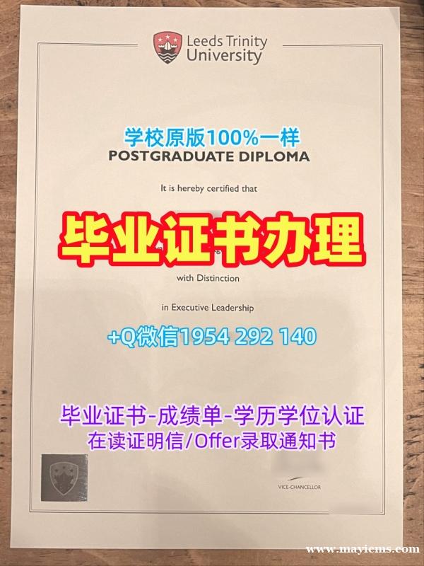 复刻美国wmich毕业证认证西密歇根大学成绩单分数修改的流程是什么?Western Michigan University Transcript 复刻美国wmich毕业证认证西密歇根大学成绩单分数修改的流程是什么?Western Michigan University Transcript