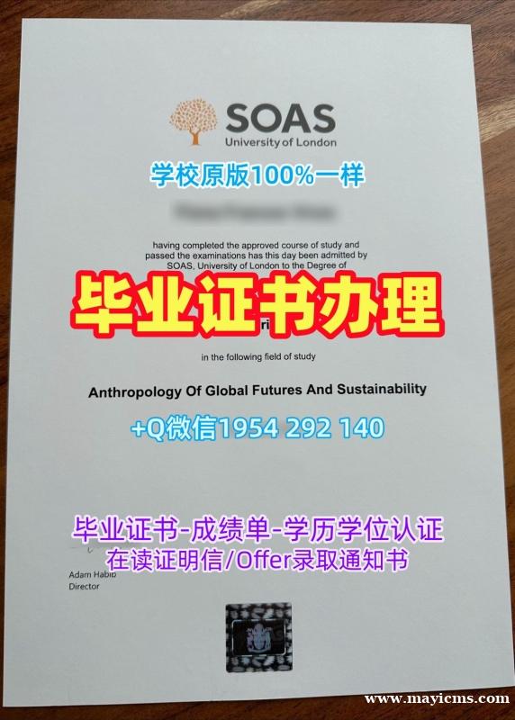 美国SLU毕业证和学位证圣路易斯大学成绩单分数修改的真相揭秘Saint Louis University Master Degree 美国SLU毕业证和学位证圣路易斯大学成绩单分数修改的真相揭秘Saint Louis University Master Degree