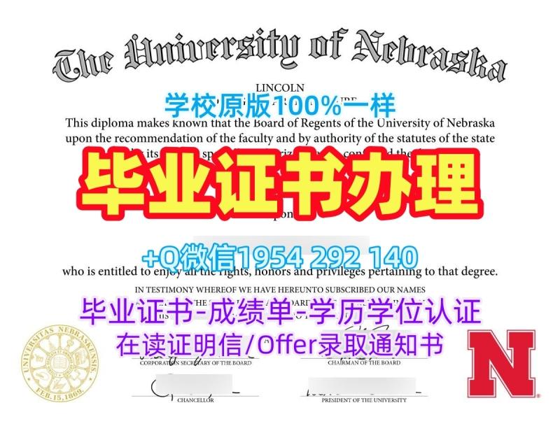 复刻美国NewSchool研究生毕业证书新学院大学成绩单密封邮寄的流程是什么?The New School Offer letter 复刻美国NewSchool研究生毕业证书新学院大学成绩单密封邮寄的流程是什么?The New School Offer letter