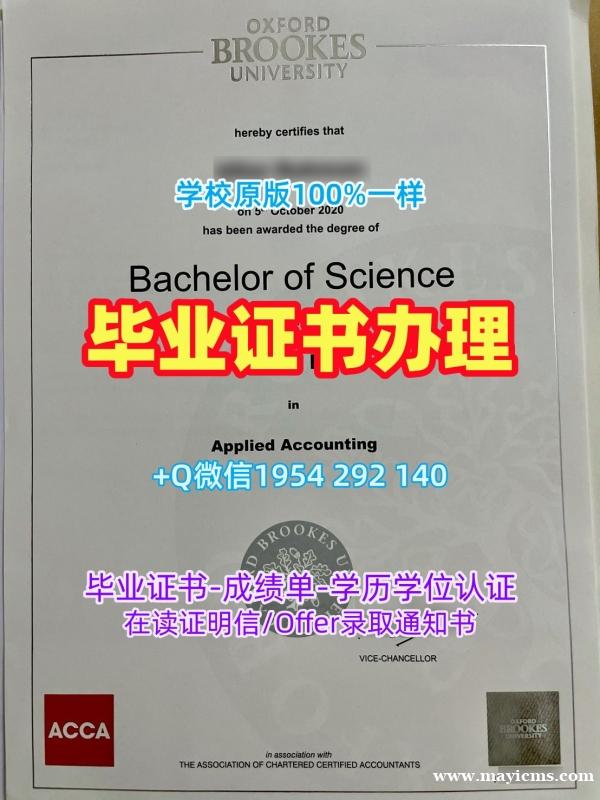 揭秘林肯大学毕业证认证UOL学历认证报告的办理过程University of Lincoln Offer 揭秘林肯大学毕业证认证UOL学历认证报告的办理过程University of Lincoln Offer