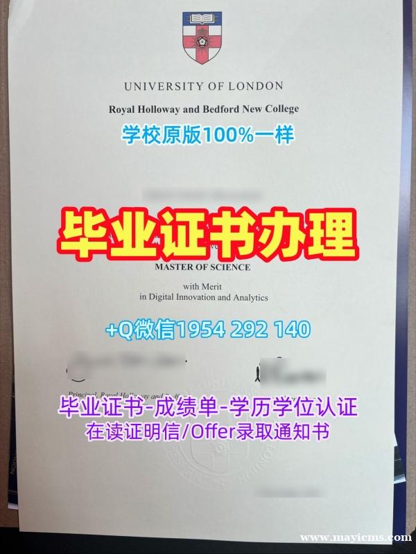 西班牙URJC研究生毕业证胡安卡洛斯国王大学本科学位证书复刻的艺术Universidad Rey Juan Carlos Master Diploma 西班牙URJC研究生毕业证胡安卡洛斯国王大学本科学位证书复刻的艺术Universidad Rey Juan Carlos Master Diploma