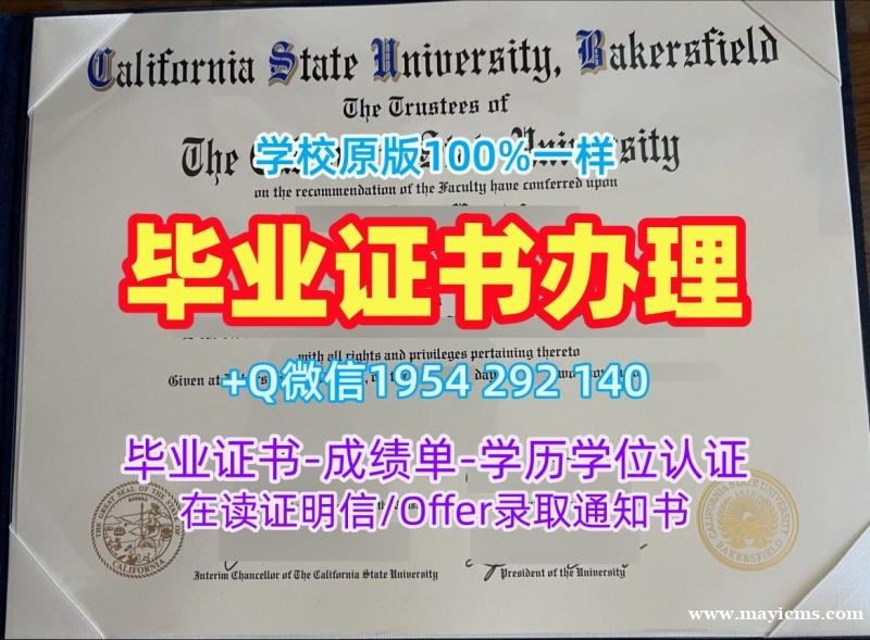 英国yorksj毕业证电子图约克圣约翰大学硕士文凭的复刻时间是多久?York St John University Degree Certificate 英国yorksj毕业证电子图约克圣约翰大学硕士文凭的复刻时间是多久?York St John University Degree Certificate