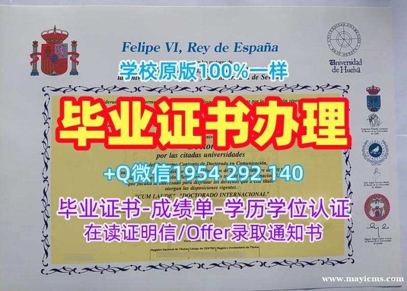 圭尔夫大学毕业证和学位证Guelph学历认证报告定做需要注意什么?University of Guelph Office Transcript 圭尔夫大学毕业证和学位证Guelph学历认证报告定做需要注意什么?University of Guelph Office Transcript