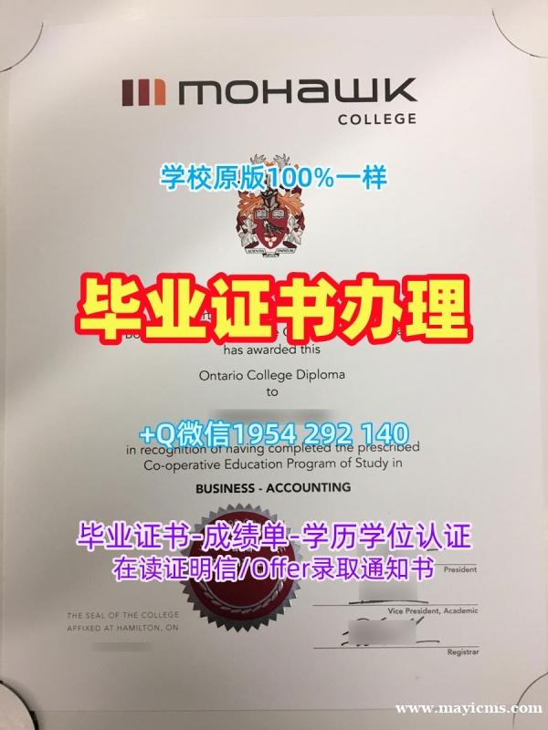 如何办理美国fresnostate毕业证书电子版加州州立大学弗雷斯诺分校文凭证书设计California State University, Fresno Graduate Certificate 如何办理美国fresnostate毕业证书电子版加州州立大学弗雷斯诺分校文凭证书设计California State University, Fresno Graduate Certificate