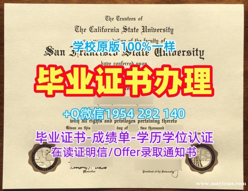 如何快速获取佛罗里达大学毕业证认证UFL学历认证报告?University of Florida Master Diploma 如何快速获取佛罗里达大学毕业证认证UFL学历认证报告?University of Florida Master Diploma