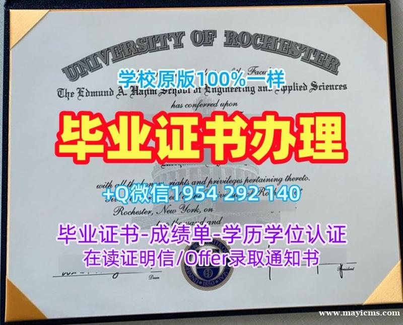 德州农工大学毕业证书扫描件TAMU文凭学历证书制作的秘密Texas A&M University Bachloer Degree 德州农工大学毕业证书扫描件TAMU文凭学历证书制作的秘密Texas A&M University Bachloer Degree