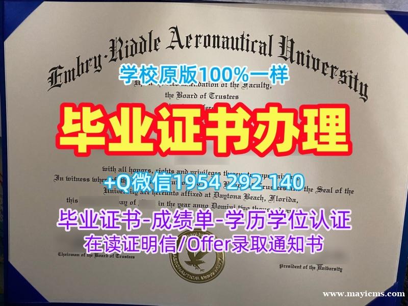 制作英国tees毕业证认证提赛德大学硕士学位的五个技巧Teesside University Bachelor Diploma 制作英国tees毕业证认证提赛德大学硕士学位的五个技巧Teesside University Bachelor Diploma