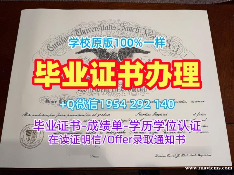 办理切斯特大学毕业证书chester学位证书的流程是什么?University of Chester Academic Transcript 办理切斯特大学毕业证书chester学位证书的流程是什么?University of Chester Academic Transcript