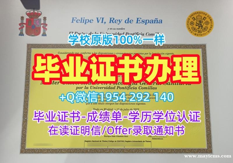 迪肯大学本科毕业证书DKU硕士文凭证书的定制时间是多久?Deakin University Offer 迪肯大学本科毕业证书DKU硕士文凭证书的定制时间是多久?Deakin University Offer