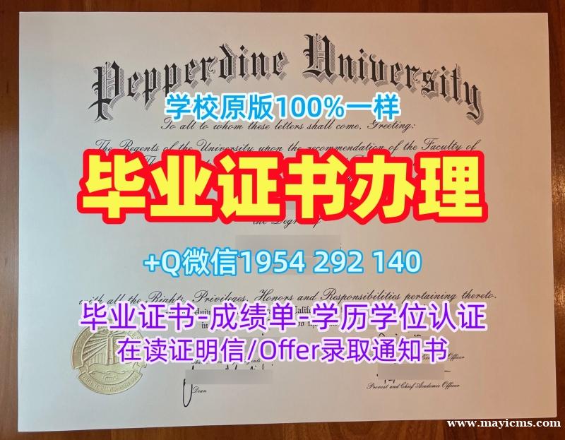 如何确保约克圣约翰大学本科毕业证书yorksj文凭英文的真实性York St John University Master Diploma 如何确保约克圣约翰大学本科毕业证书yorksj文凭英文的真实性York St John University Master Diploma