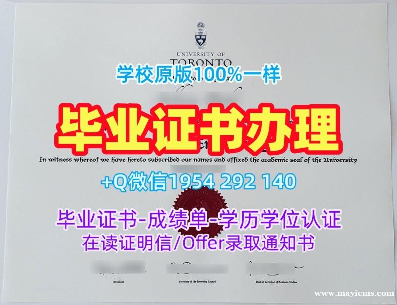 如何选择合适的西伦敦大学毕业证书扫描件UEL文凭证书复刻服务?University of West London Diploma 如何选择合适的西伦敦大学毕业证书扫描件UEL文凭证书复刻服务?University of West London Diploma