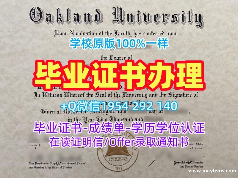 办理英国Chichester毕业证书PDF电子版奇切斯特大学文凭英文的四个关键因素University of Chichester Office Transcript 办理英国Chichester毕业证书PDF电子版奇切斯特大学文凭英文的四个关键因素University of Chichester Office Transcript