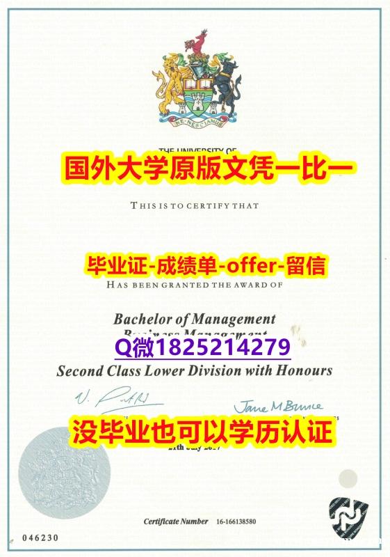2021版【英国北安普顿大学学位证书硕士offer】1825214279微Q顺丰空运 】学历制作证书伪造假毕业证假文凭假学历 2021版【英国北安普顿大学学位证书硕士offer】1825214279微Q顺丰空运 】学历制作证书伪造假毕业证假文凭假学历