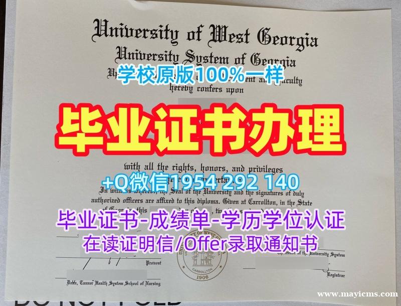 复刻英国Leicester毕业证认证莱斯特大学成绩单分数修改的最佳方法University of Leicester Bachelor Diploma 复刻英国Leicester毕业证认证莱斯特大学成绩单分数修改的最佳方法University of Leicester Bachelor Diploma