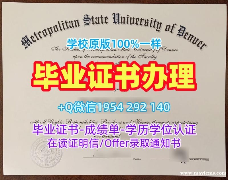复刻南昆士兰大学研究生毕业证USQ本科学历证书的完整流程University of Southern Queensland Office Transcript 复刻南昆士兰大学研究生毕业证USQ本科学历证书的完整流程University of Southern Queensland Office Transcript