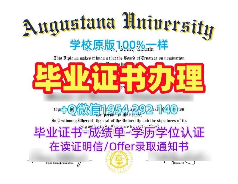获取密歇根大学安娜堡分校电子版毕业证书UMich学位证书的途径University of Michigan, Ann Arbor Diploma 获取密歇根大学安娜堡分校电子版毕业证书UMich学位证书的途径University of Michigan, Ann Arbor Diploma