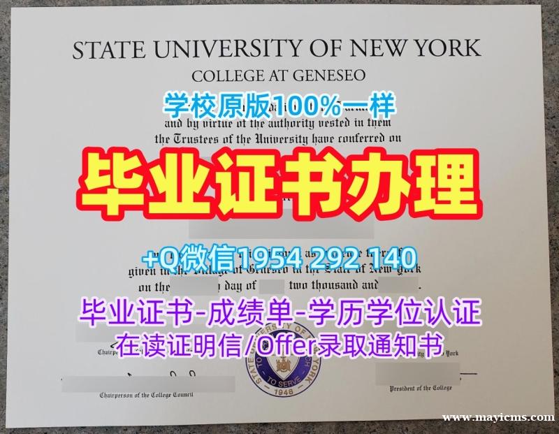 办理意大利Calabria毕业证书PDF电子版卡拉布里亚大学硕士学位的流程是什么?Università della Calabria Offer letter 办理意大利Calabria毕业证书PDF电子版卡拉布里亚大学硕士学位的流程是什么?Università della Calabria Offer letter