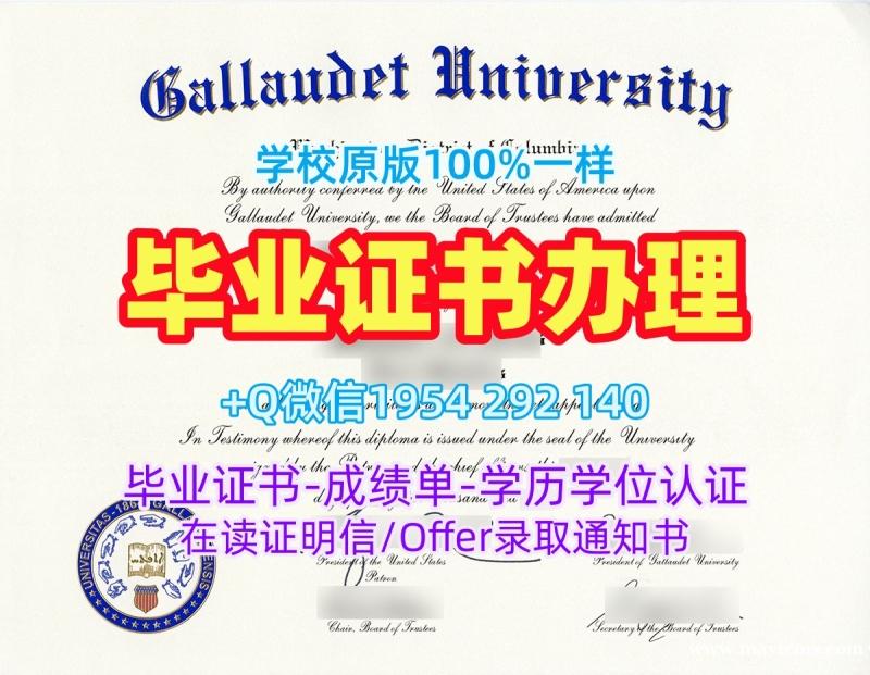 如何确保班戈大学毕业证电子图Bangor成绩单密封邮寄申请成功?Bangor University Diploma 如何确保班戈大学毕业证电子图Bangor成绩单密封邮寄申请成功?Bangor University Diploma