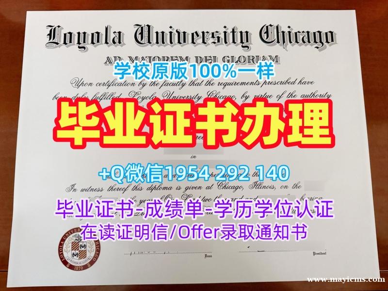 揭秘加拿大carleton电子版毕业证书卡尔顿大学本科文凭的仿制过程Carleton University Offer letter 揭秘加拿大carleton电子版毕业证书卡尔顿大学本科文凭的仿制过程Carleton University Offer letter