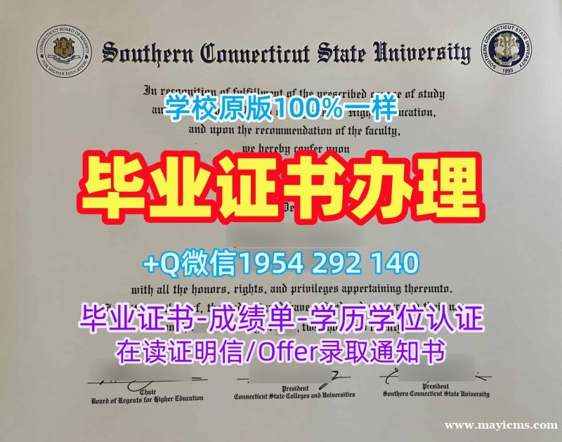 法国tlse3毕业证电子图图卢兹第三大学本科学历制作需要注意什么?Université de Toulouse III Offer 法国tlse3毕业证电子图图卢兹第三大学本科学历制作需要注意什么?Université de Toulouse III Offer