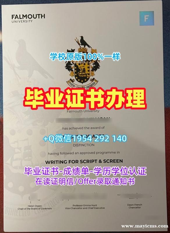 如何快速办理哈德斯菲尔德大学毕业证电子图Huddersfield学历认证报告?University of Huddersfield Office Transcript 如何快速办理哈德斯菲尔德大学毕业证电子图Huddersfield学历认证报告?University of Huddersfield Office Transcript