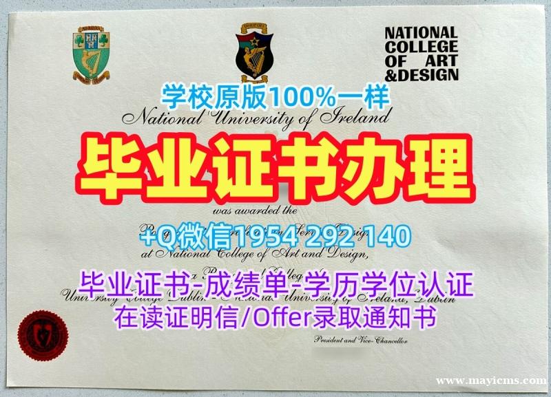 如何复刻澳洲csuchina毕业证书复印件查尔斯特大学学位证书实拍图的详细指南Charles University of Stirling Degree 如何复刻澳洲csuchina毕业证书复印件查尔斯特大学学位证书实拍图的详细指南Charles University of Stirling Degree