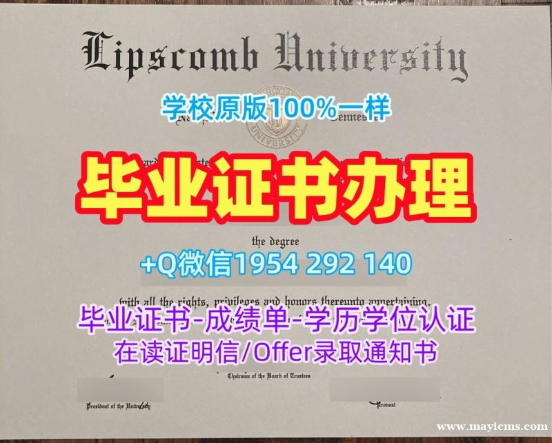复刻北卡罗来纳大学硕士毕业证书NCSU学历认证报告的最佳方法University of North Carolina Transcript 复刻北卡罗来纳大学硕士毕业证书NCSU学历认证报告的最佳方法University of North Carolina Transcript