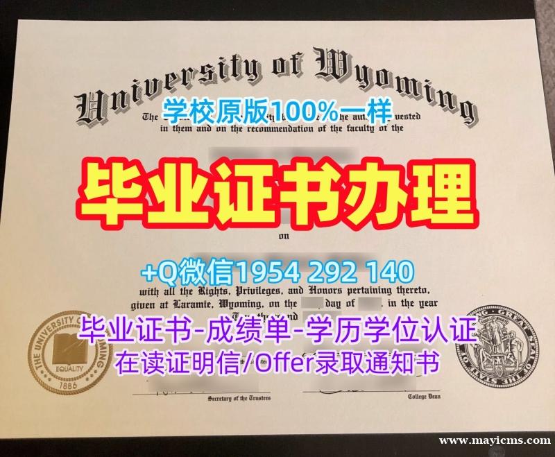高仿新西兰Waikato毕业证书怀卡托大学文凭等级的五个技巧University of Waikato Offer letter 高仿新西兰Waikato毕业证书怀卡托大学文凭等级的五个技巧University of Waikato Offer letter
