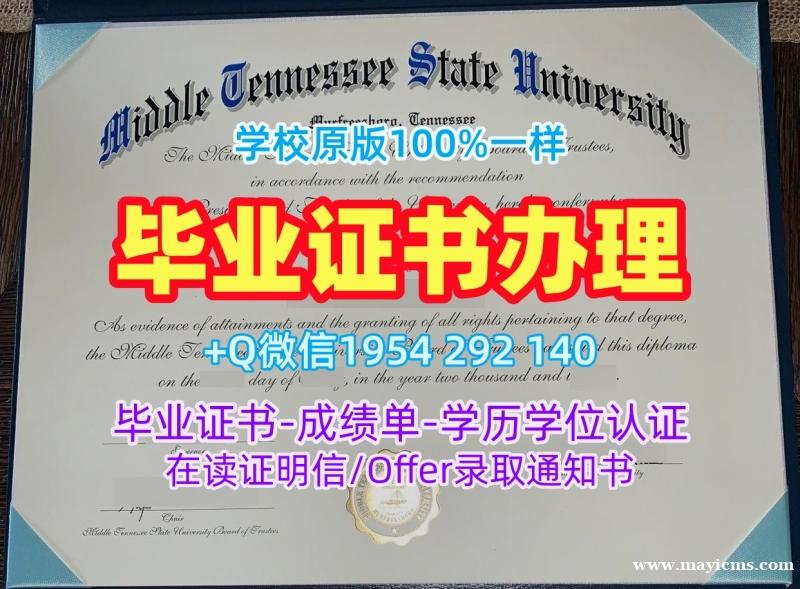 复刻弗吉尼亚联邦大学毕业证书扫描件VCU学历证书的四种方法Virginia Commonwealth University Bachelor Diploma 复刻弗吉尼亚联邦大学毕业证书扫描件VCU学历证书的四种方法Virginia Commonwealth University Bachelor Diploma