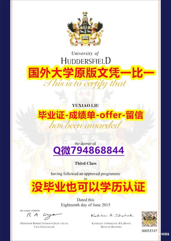 伪造学士《英国哈德斯菲尔德大学毕业文凭,学位证书快速拿到】补办学位证书 伪造学士《英国哈德斯菲尔德大学毕业文凭,学位证书快速拿到】补办学位证书