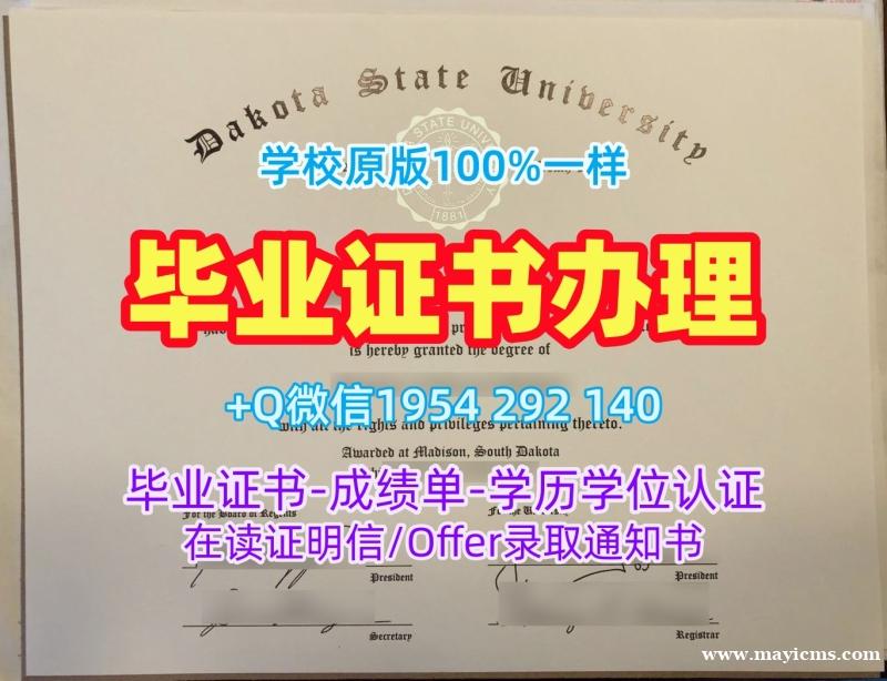 如何合法复刻美国Boston毕业证书波士顿学院成绩单电子版?Boston College Academic Transcript 如何合法复刻美国Boston毕业证书波士顿学院成绩单电子版?Boston College Academic Transcript